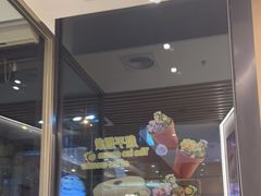 -哈根达斯(朝阳大悦城店)
