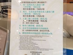 -南宫温泉水世界