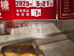 -新兴园饺子馆(河南街店)