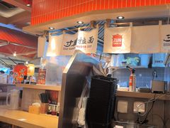 -寸屋拉面(凯德晶萃店)