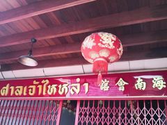 -普吉镇
