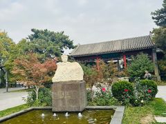 -北京鲁迅博物馆(北京新文化运动纪念馆鲁博馆区)