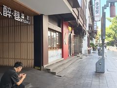 -李百蟹·江南蟹黄面·河景餐厅(夫子庙总店)
