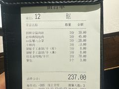 -额娘·现烙春饼烤鸭(太原总店)