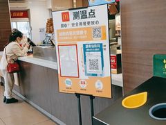 -麦当劳·得来速店(星沙大道店)