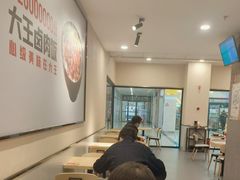 大堂-永和大王(春日上新·梅家浜店)