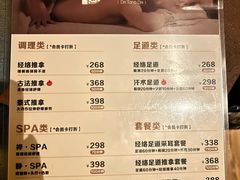 -江南足纪·影院足道·轻奢SPA(笋岗HALO广场店)