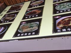 -广慈小吃铺沪味佳饭堂