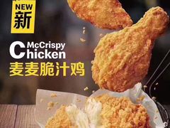-麦当劳(北苑秋实路店)