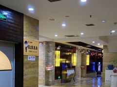 -益健·足疗汗蒸SPA(芙蓉广场店)