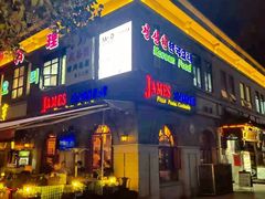-1912街区