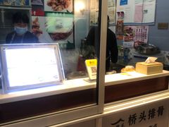 -文锦巷桥头排骨(林大店)