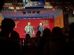 -德云社(三里屯店)
