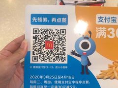 -麦当劳(宜安广场店)