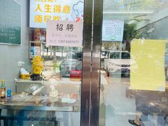 -罗胖子粉面蒸菜馆(湘中海·星之都店)