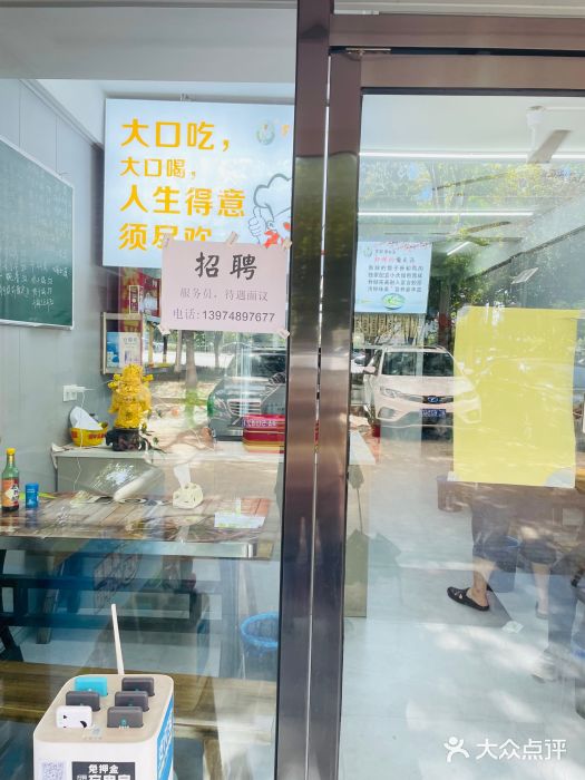 罗胖子粉面蒸菜馆(湘中海·星之都店)图片