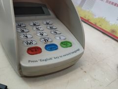 -招商银行(天津分行营业部)