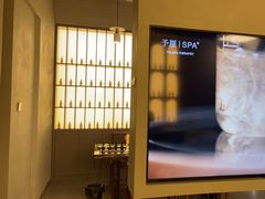 -予厘·推拿按摩·精油SPA(憩舍长安店)