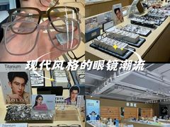 -鲸渝眼镜·浅目视光(春熙路店)