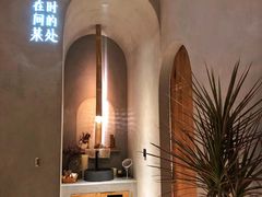 -陶享时光西餐·下午茶(信河街店)