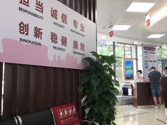 -中国银行(上海市中兴路支行)