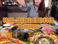 -韩盛·盛江山自助料理(中街大悦城黑金店)