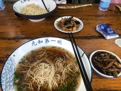 -李公面(星尚邻里店)
