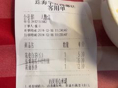 -西贝(华发商都店)
