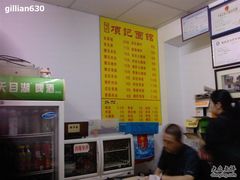 项记面馆-价格单-项记面馆(明瓦廊店)