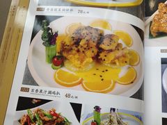 -海晖酒楼·顺德鱼生(荣华店)