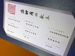 -味见·雪月花(天富路店)