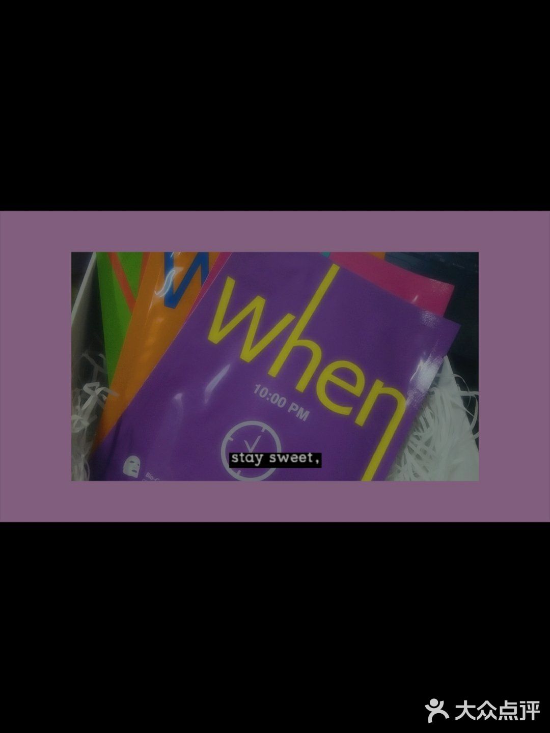 一晚上肌肤锁水效果还是很不错，干皮亲妈啊！