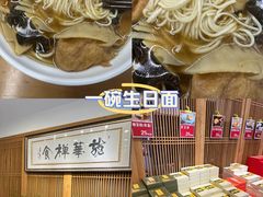 -龙华素斋(龙华路店)