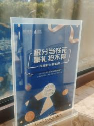 体验后-上海首尔丽格医疗美容医院