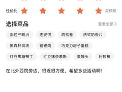 -金凤成祥(为公桥店)