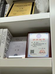 -欧扬医疗美容