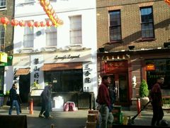 -文兴酒家(Chinatown - Gerrard Street)