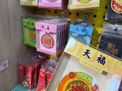 -天坛文创店