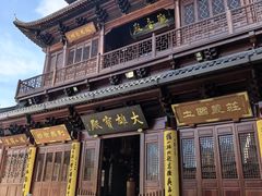 -厦门鸿山寺