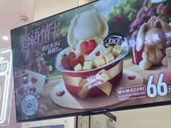 -DQ·蛋糕·冰淇淋(鸿坤店)