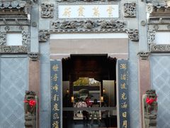 -广富林宰相府酒店·水云间