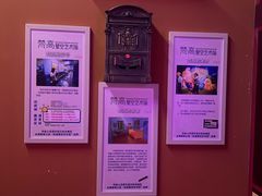 -上海梵高星空艺术馆(南京路旗舰店)
