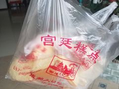 -宫廷糕点铺(双林中横路店)