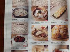 -蚝喜粤·广州味·茶楼点心(长隆店)