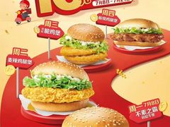 -麦当劳(新王府井店)