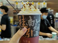 -茶话弄(咖啡·中贸广场店)