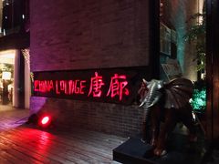 -唐廊烤鸭店(工体店)