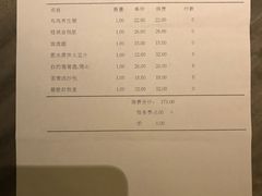 -长安·雅致观景餐厅