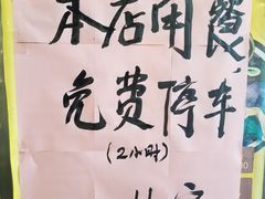 -桂客膳房·珍品堂