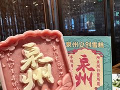 -临家闽南菜(宝洲路店)